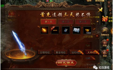 9377战神蚩尤怎么玩？（必看战神蚩尤新手攻略）