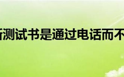 优步的最新测试书是通过电话而不是应用程序进行的