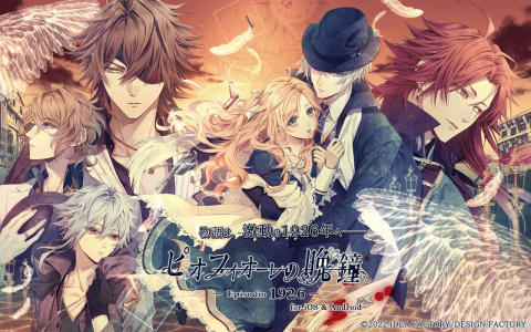 女性向恋爱冒险游戏《虔诚之花的晚钟 -Episodio1926-》手机版于日本推出