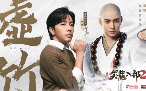 金庸首款空战武侠 MMO《天龙八部 2》公开上市日期 坐骑及宠物系统抢先看