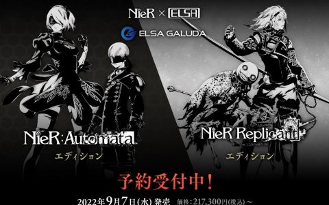 日元大跌 《尼尔》PC主机开售