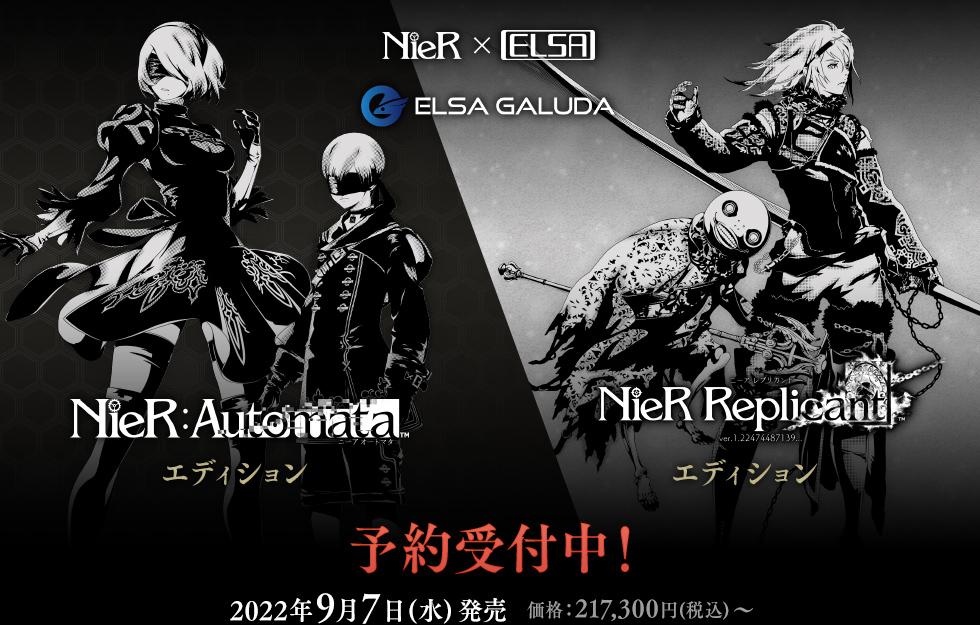nier