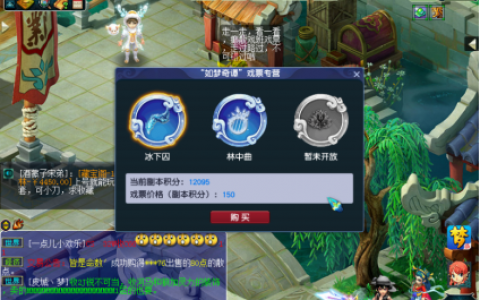如何完成冰下囚任务（治疗受伤的男子）