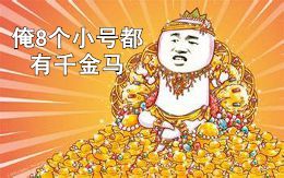 如何获得冰霜之油图纸（近战武器能力的提升）  第1张