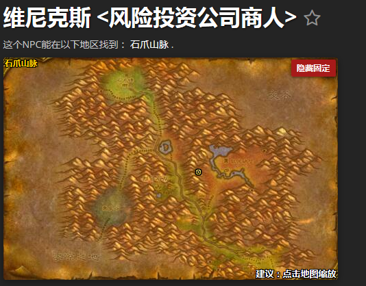 如何获得冰霜之油图纸（近战武器能力的提升）  第26张