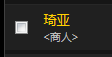如何获得冰霜之油图纸（近战武器能力的提升）  第31张