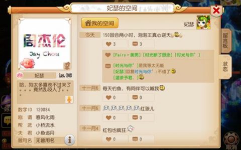 梦幻西游手游泡泡王攻略推荐（梦幻西游手游泡泡王怎么打）