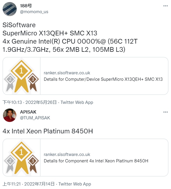 Intel Sapphire Rapids-SP 工程样机芯片 SiSoftware 跑分曝光
