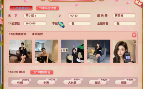 梦幻西游维护公告最新（6.14维护公告解读）