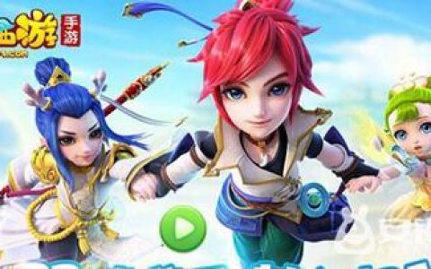 梦幻西游手游网页版不能登录怎么办（无法登录解决方法）