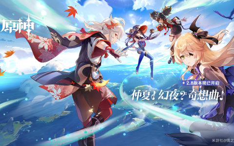 远海诗夏游记回声海螺（2.8版本海螺位置）