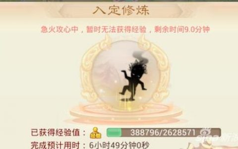 大话西游手游时间服是什么意思(大话西游手游时间服简单介绍)