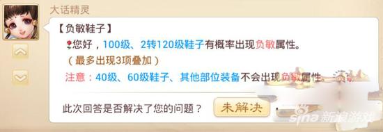 大话西游手游时间服是什么意思(大话西游手游时间服简单介绍)  第6张