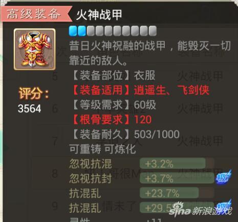 大话西游手游时间服是什么意思(大话西游手游时间服简单介绍)  第5张