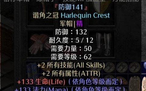 暗黑3法师技能搭配(新人开荒mf法师装备选择与技能搭配)