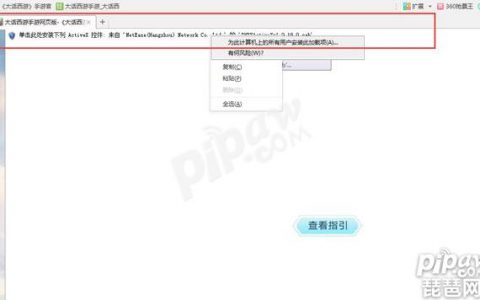 大话西游手游网页(大话西游手游网页版用什么浏览器好玩)