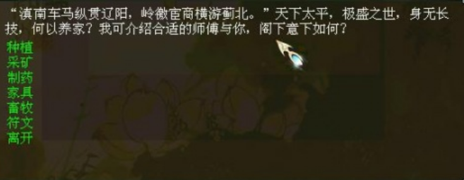 大话西游手游怎么赚钱(游戏内这几种赚钱途径你知道几种)  第1张