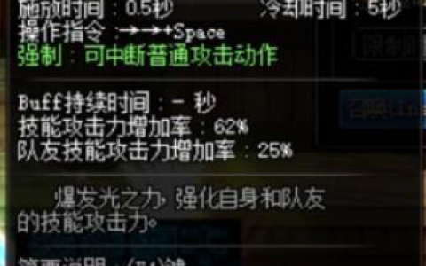 dnf琉璃辅助的相关概述（90史诗防具散件有哪些）