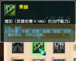 梦幻西游无底洞经脉攻略（无底洞三大流派经脉推荐）  第1张