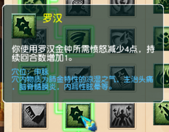 梦幻西游无底洞经脉攻略（无底洞三大流派经脉推荐）  第5张