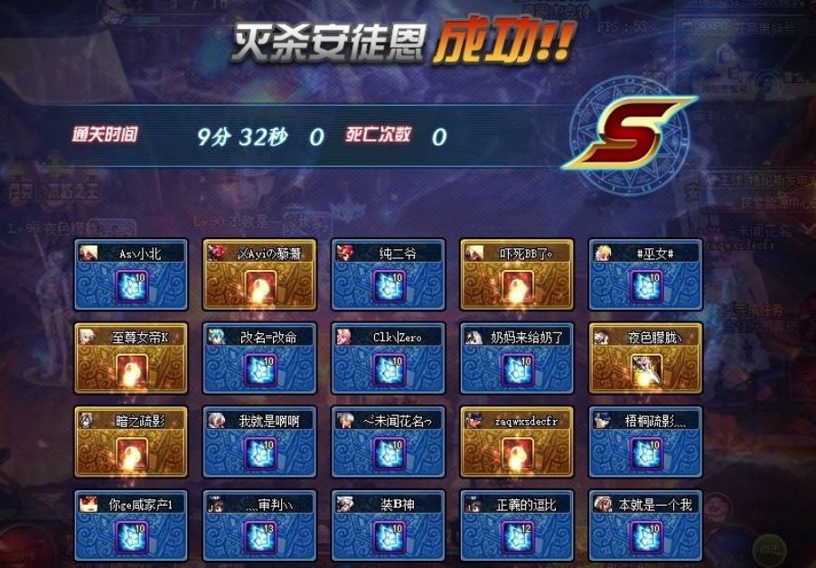 dnf流浪武士武器怎么搭配最好（100级防具可以选什么）  第2张