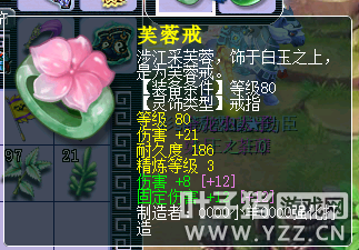 梦幻西游无底洞玩法攻略分享（固伤流派玩法经脉、装备推荐）  第6张