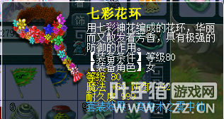 梦幻西游无底洞玩法攻略分享（固伤流派玩法经脉、装备推荐）  第8张