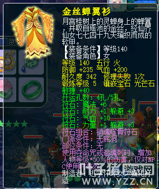 梦幻西游无底洞玩法攻略分享（固伤流派玩法经脉、装备推荐）  第12张