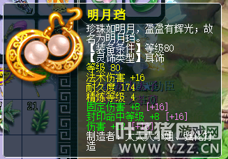 梦幻西游无底洞玩法攻略分享（固伤流派玩法经脉、装备推荐）  第15张