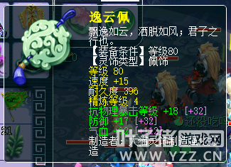 梦幻西游无底洞玩法攻略分享（固伤流派玩法经脉、装备推荐）  第17张