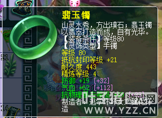 梦幻西游无底洞玩法攻略分享（固伤流派玩法经脉、装备推荐）  第18张