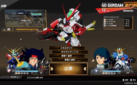 《SD GUNDAM 激斗同盟》公开主题曲 PV 及最新游戏系统特色情报！