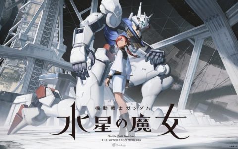 《机动战士钢弹 水星的魔女》公开正式预告与首波声优情报 市之濑加那、Lynn 主演配音