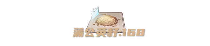 原神角色攻略优菈篇（优菈全培养材料的高效获取）  第5张
