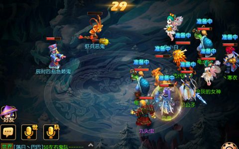 梦幻西游手游抓鬼脚本用处（捉鬼脚本能无限捉鬼吗）
