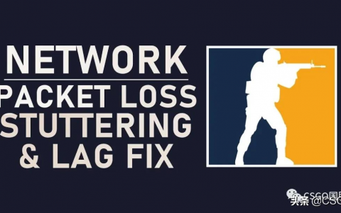 csgovar不稳定怎么调？（csgo卡顿原因）