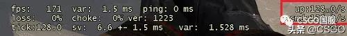 csgovar不稳定怎么调?(csgo卡顿原因) 第11张 csgovar不稳定怎么调?(csgo卡顿原因) 第11张