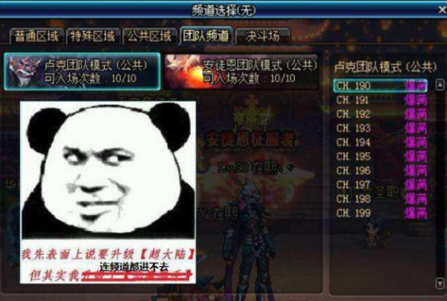 dnf卢克团本怎么打攻略（奶妈打团卢克教学是什么）  第1张