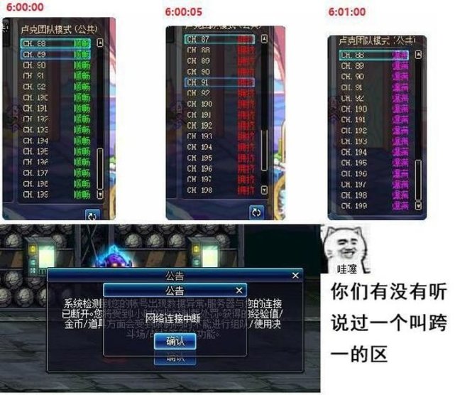 dnf卢克团本怎么打攻略（奶妈打团卢克教学是什么）  第2张