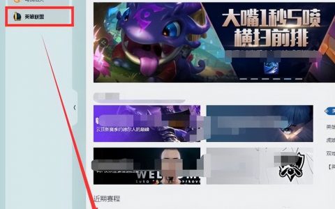 wegame一键天赋弹不出来怎么办（游戏的辅助功能设置）