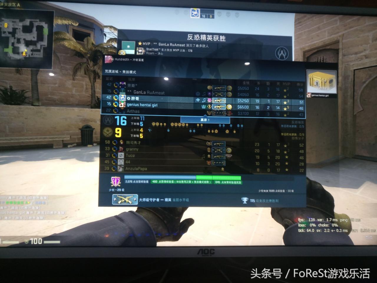 csgo不显示头像（csgo头像加载不出来怎么办？）  第11张