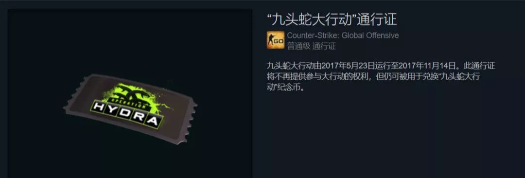 csgo大行动多久更新一次（CSGO历届大行动总览）  第24张
