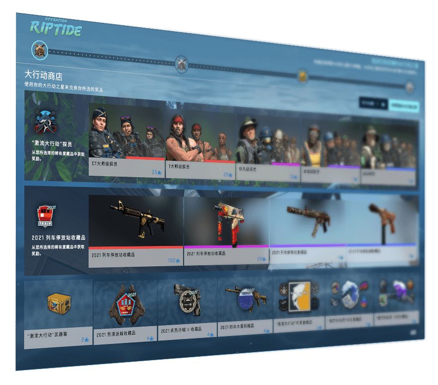csgo大行动多久更新一次（CSGO历届大行动总览）  第29张
