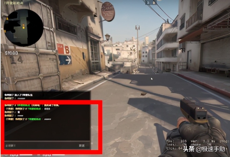 csgo按什么键说话？（csgo怎么打字聊天？）  第2张