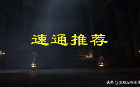 暗黑2亚马逊最强玩法介绍（新手开荒攻略）