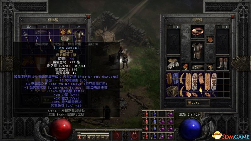 暗黑2亚马逊加点攻略（新手开荒攻略）  第11张