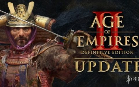 帝国时代2决定版更新内容（大型更新添加合作模式）