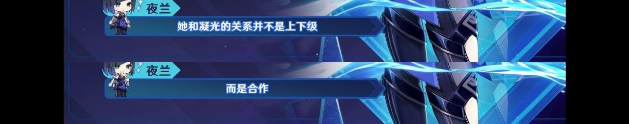 原神水属性后台脱手输出夜兰介绍（天地一渺渺，幽客来自去）  第5张