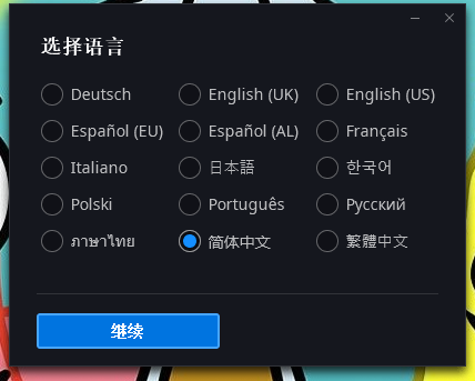 怎样注册暗黑2的亚服（战网国服网站）  第6张