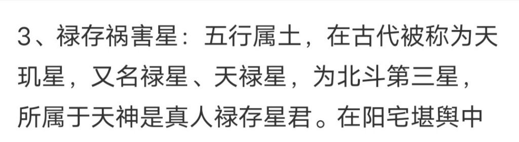 原神角色梨园子弟云堇考据（和裕茶馆名角）  第11张